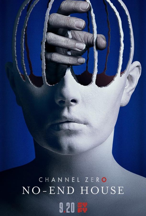 Нулевой Канал (сериал 2016-2018)