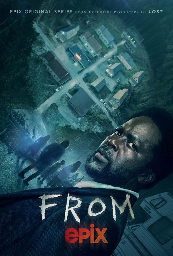 Извне (сериал 2022-…)