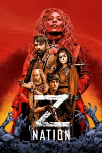 Нация Z 5 сезон (2018)