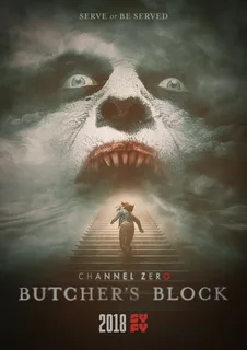Нулевой Канал 3 сезон (2018)